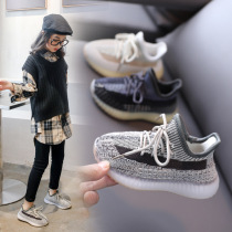  Next alice childrens coconut shoes spring 2021 new mens and womens childrens flying woven lightweight breathable sports shoes