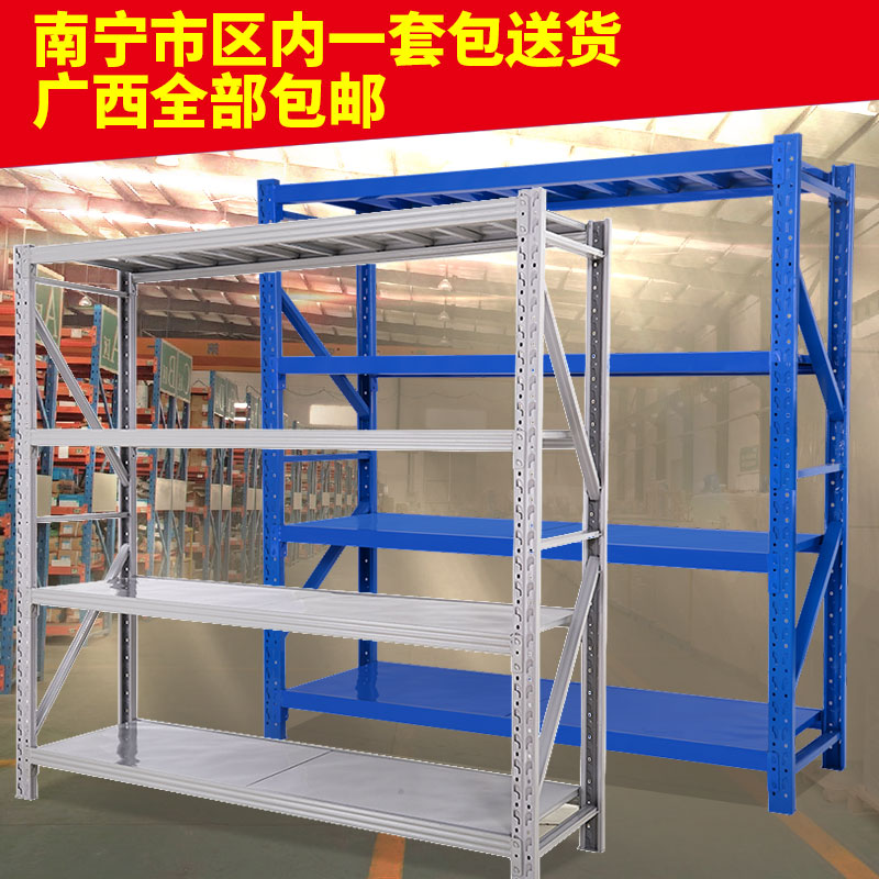 Guangxi shelf storage rack multi-layer free combination display rack warehouse multi-functional warehouse detachable iron frame