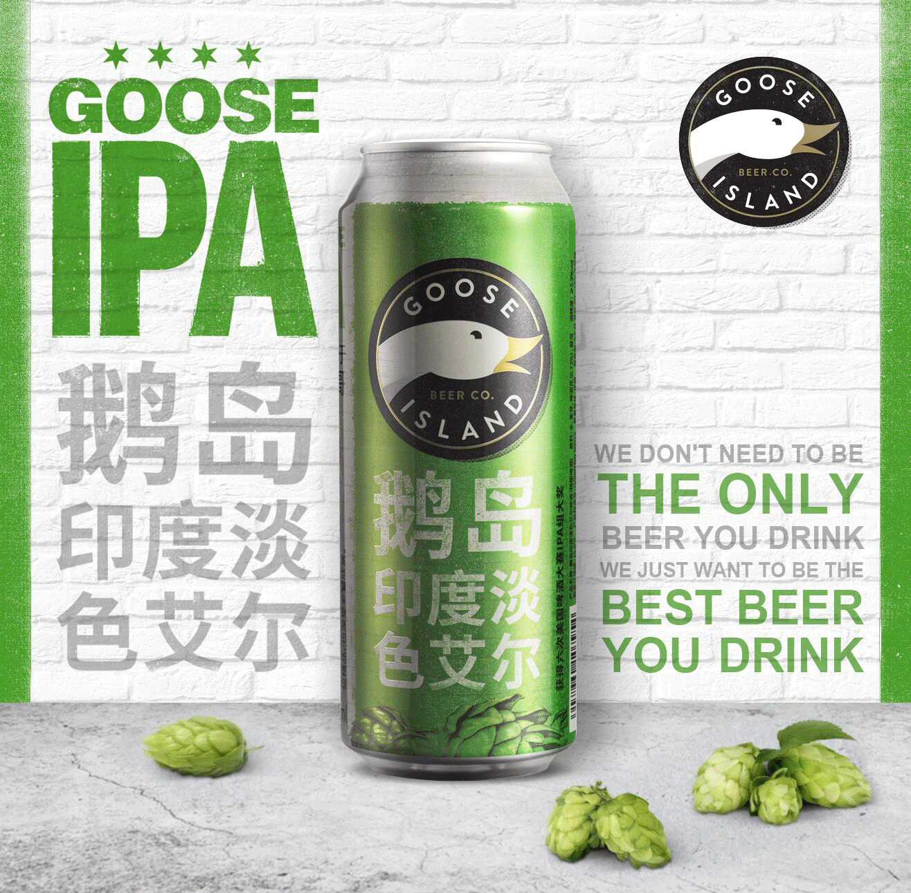 百威英博 鹅岛 印度淡色艾尔 精酿啤酒 500ml*6罐装 图1