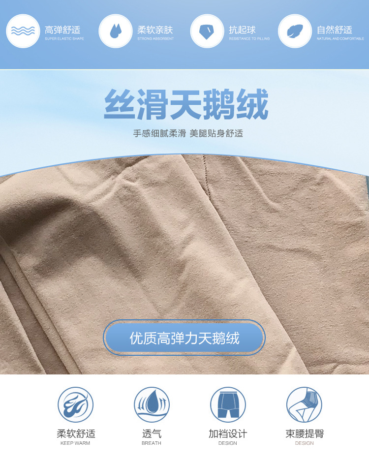 Mùa xuân và mùa thu cộng với phân bón XL skinny skinny nhung nữ 300 pounds siêu cao eo chất béo MM chống móc thậm chí vớ tất da chân