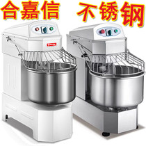 he garnish SSD20A two-speed double-acting stainless steel mixer 10kg commercial steamed stuffed bun dough pizza 40L