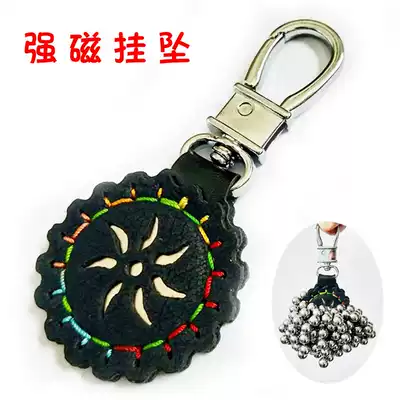 Strong magnetic pendant pendant Slingshot Super strong magnet suction steel ball magnet Outdoor pendant Slingshot key buckle
