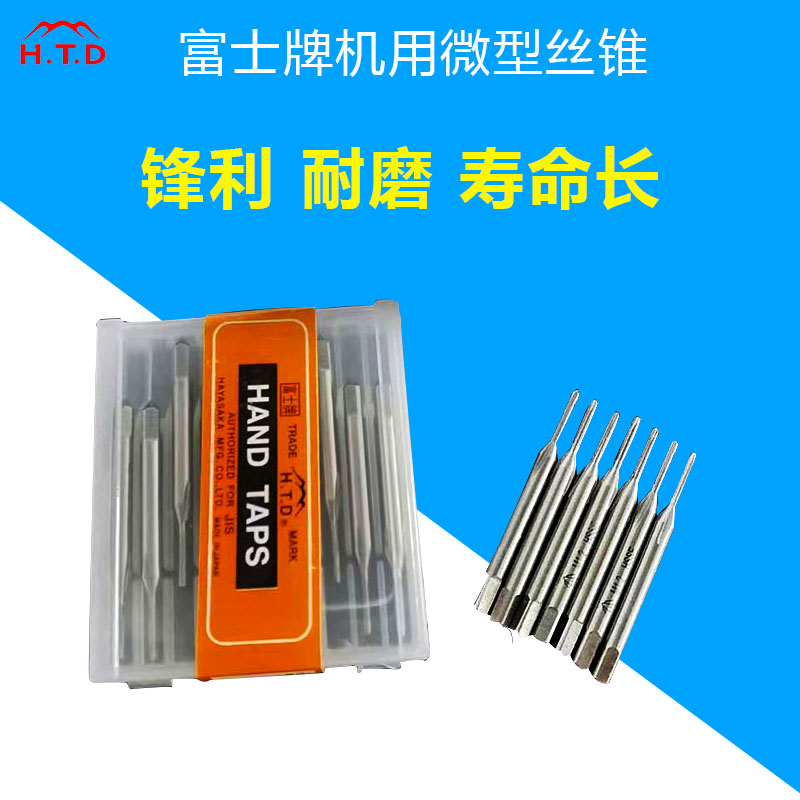 Fuji miniature small tap mini clock Buddha beads crafts tap 1 0 1 2 1 4 1 6 1 7 1 8