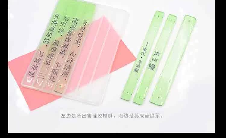 Tre trượt cuốn sách stprint hướng dẫn sử dụng keo khuôn DIY đất sét mềm khuôn tinh thể Epoxy cuốn sách đơn giản khuôn hỗ trợ vật liệu - Tự làm khuôn nướng khuôn bánh trung thu