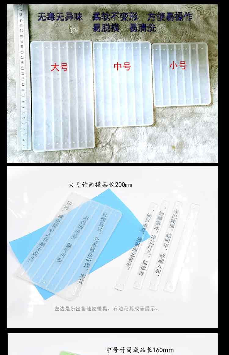 Tre trượt cuốn sách stprint hướng dẫn sử dụng keo khuôn DIY đất sét mềm khuôn tinh thể Epoxy cuốn sách đơn giản khuôn hỗ trợ vật liệu - Tự làm khuôn nướng khuôn bánh trung thu