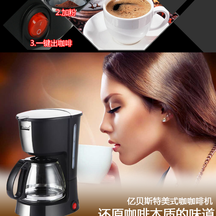 máy pha cà phê hạt cho gia đình Hàng tỷ chính hãng Cà phê tự động tốt nhất nhà nhỏ giọt kiểu máy pha cà phê nhỏ của Mỹ máy xay cafe hc600