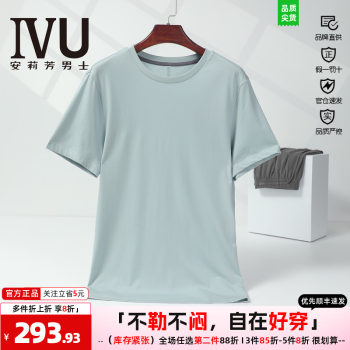 Embry's ivu men's pajamas summer round neck short-sleeved t breathable and comfort home wear set uly0228