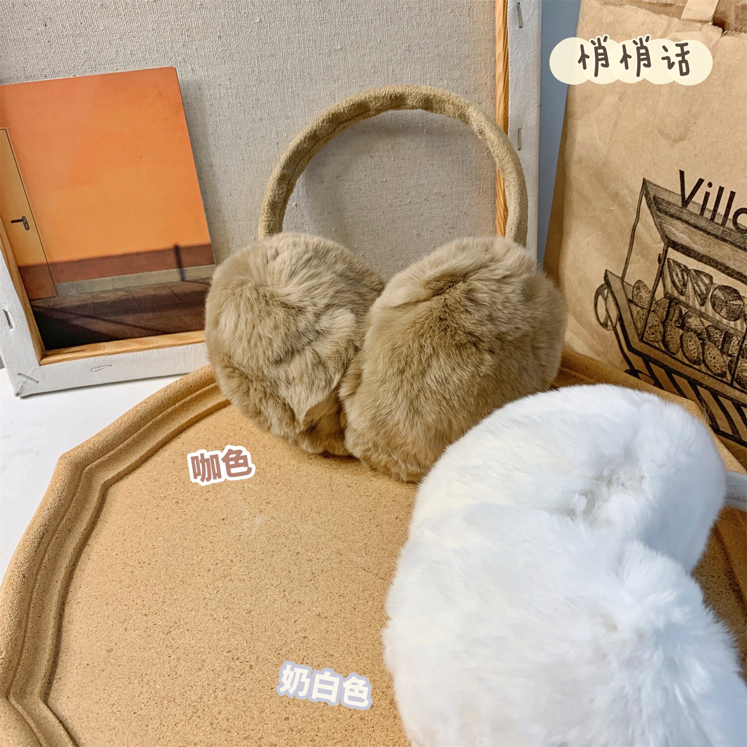 Small town Shanshan whispered ear cups winter female otter rabbit hair winter antifreeze ear cover cute Korean version 2021 new