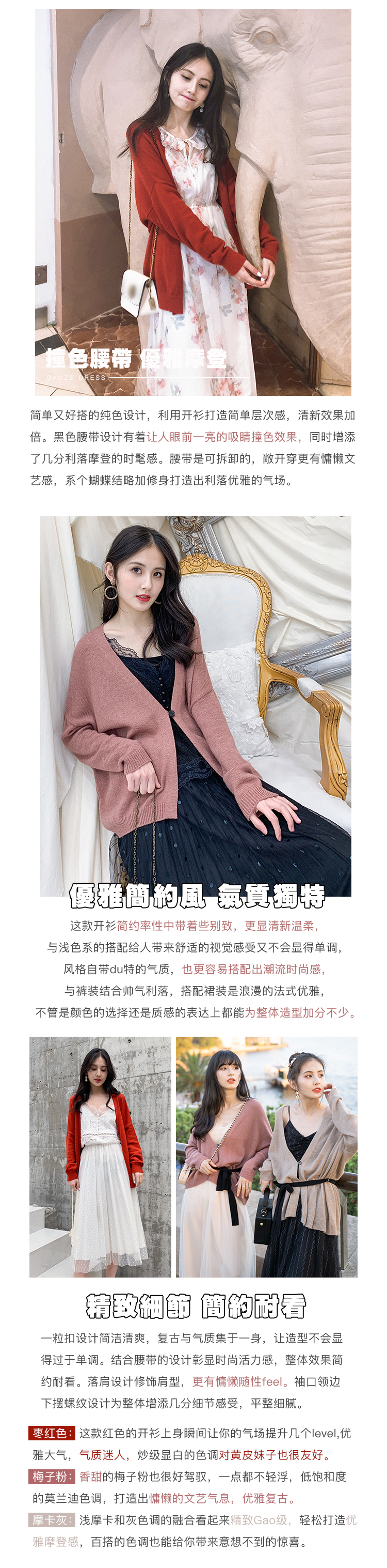 Thị trấn như nước dịu dàng xuân hè 2019 đan áo len nữ buông lơi một nút V cổ áo len mỏng # - Đan Cardigan áo khoác len cardigan nữ