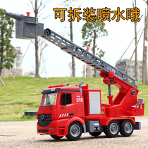  Boy puzzle group Assembling water spray fire fighting disassembly screw lifting engineering car set removable music big crane