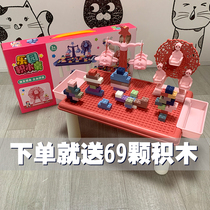  Multifunctional DIY childrens building blocks Learning table Building blocks puzzle toys with storage assembly puzzle size particles