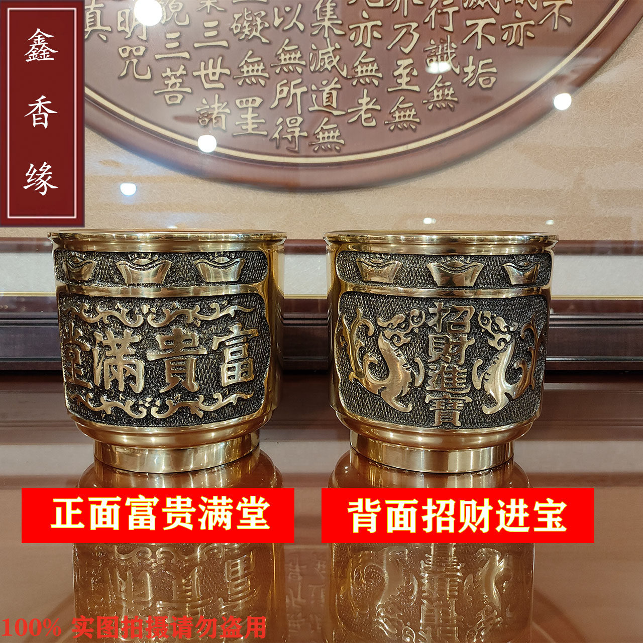 臺灣進口鬥爐桶爐筒爐純銅全銅招財進寶富貴吉祥香爐插香爐立香爐-淘寶