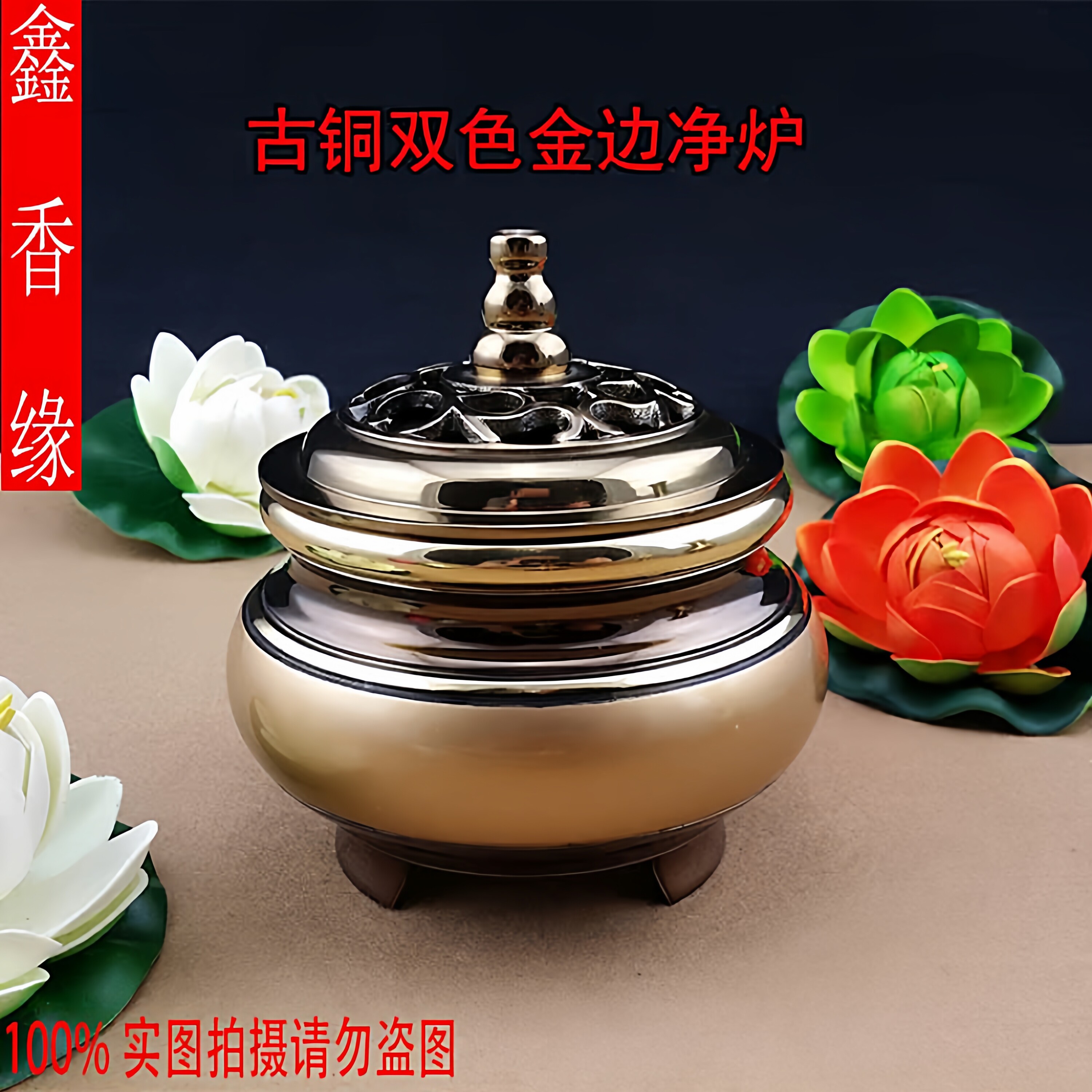 鑫香缘台湾万玉堂纯铜净香炉盘香炉熏香炉环香炉香薰炉檀香炉-淘宝