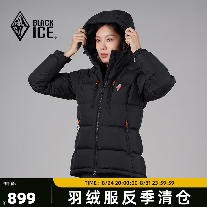 Off-Season Clearance Small Size Black Ice 800 Fill Power down Jacket for Women, Winter Thick Outdoor Mountaineering Goose down Coat 8614
