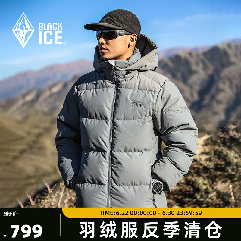 [Off-Season Clearance] Black Ice 700 Fill Power down Jacket Tianshu Plus Men's Outdoor Goose down Jacket Thick Coat 8509