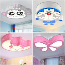 Childrens lamp warm eye protection led simple ceiling lamp boy girl princess room bedroom creative aircraft lamp