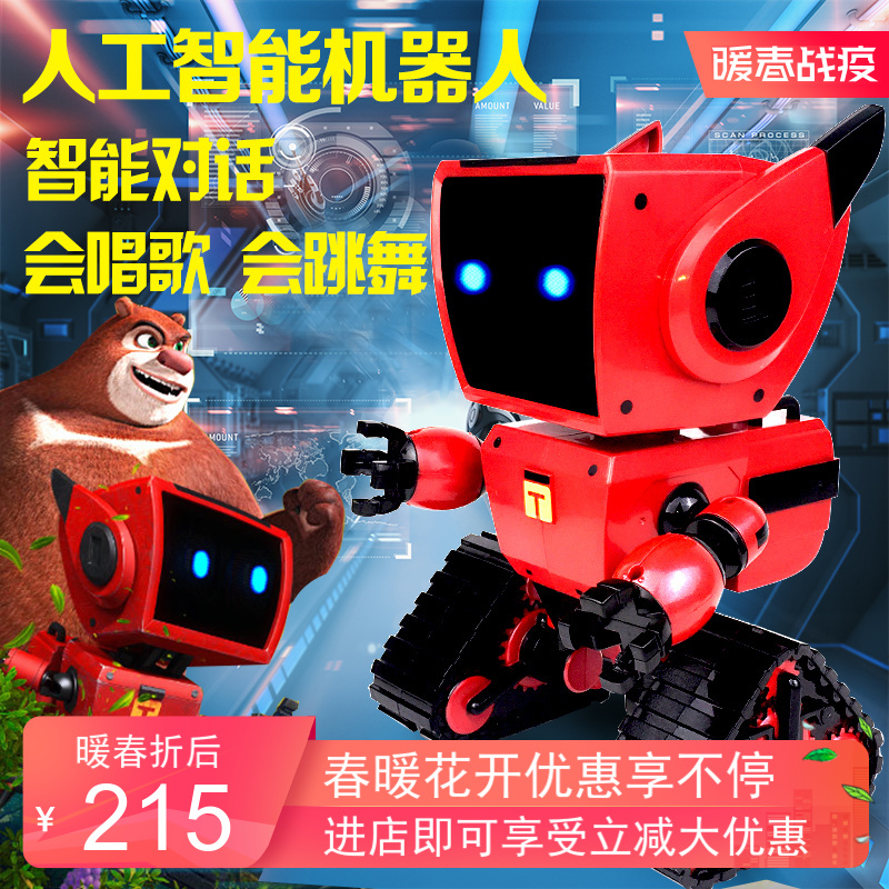 Bear infested 14-year-old Chinese mainland electric motor robot remote control skinhead strong bear large children's toy can recommend new products-Taobao