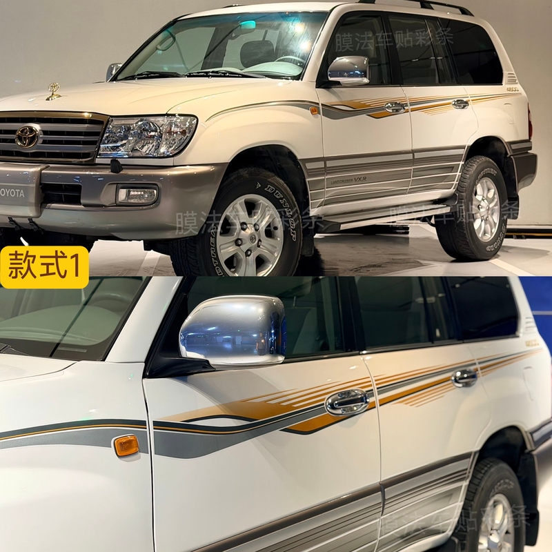 Suitable for 98-07 Land Cruiser Lc100 Body Decals, Original Factory Car Stripes Suitable for 98-07 Land Cruiser Lc100 Body Decals, Original Factory Car Stripes