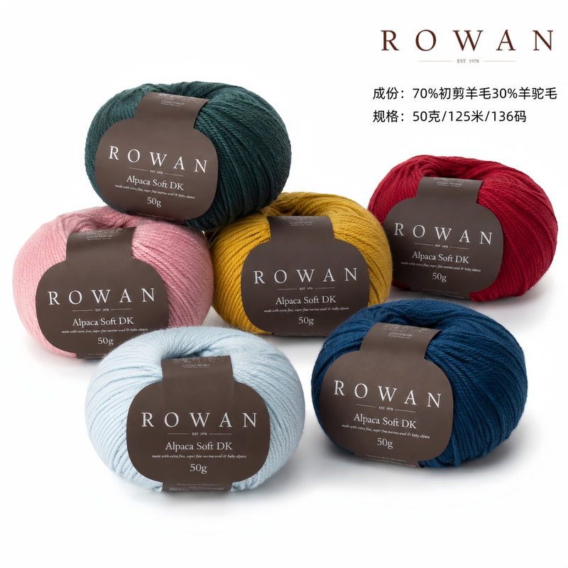 Imported Rowan Alpaca Soft Dk Raw Wool Alpaca Blend Sweater Scarf Medium-Thick Yarn