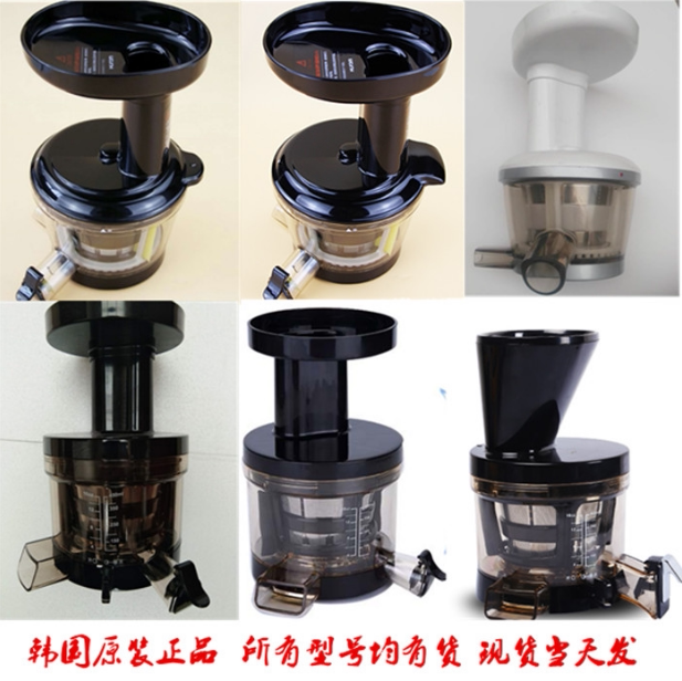Huiren Juicer Accessories Hu500Dg Hu-600Wn Hu800 Hu300 Hu-19Sgm Complete Front Assembly