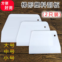 Scraper Baking scraper Cutting knife Scraper knife Cutting knife Plastic silicone sausage flour cake pancake food grade noodles