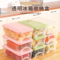 Transparent refrigerator vegetable preservation box Frozen drawer storage box Kitchen storage food finishing artifact sealed box