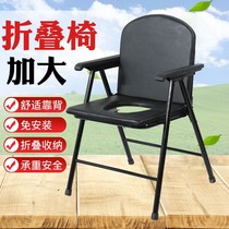 Elderly toilet seat-chair countryside with a foldable pregnant woman sitting in a chair old toilet portable transfer