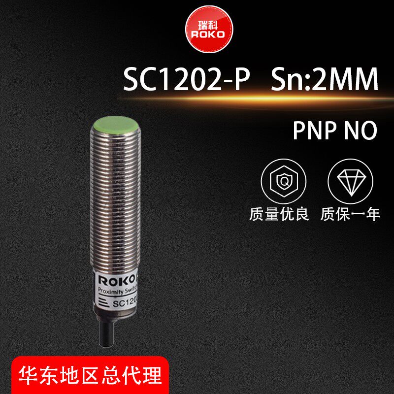 Sc127 Sensor SC1204全系升级在即?这波操作真能封神?_传感器_淘宝数码网