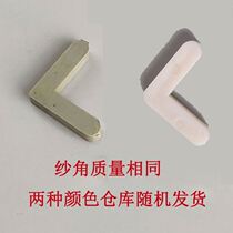 Sand window screen fixed angle screen window corner code old Type 90 aluminum alloy built-in fixed angle external iron angle screen window