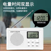 Arctic Needle Four and Six Radio English Listening Test Special College Students Radio FM University with Level 6