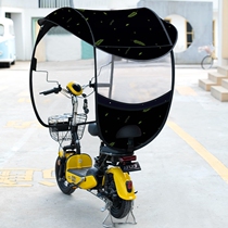 Electric car rainproof sunscreen shed can shrink electric car canopy 7-character foldable New reinforced sunscreen cover umbrella