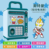 Otman deposit money pot boy 2021 new Ottmann deposit money pot child boy password box girl girl girl