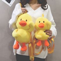 Make Blame Cartoon Little Yellow Duck Plush Backpack Cute Teenage Girl Double Shoulder Bag New Single Shoulder Animal Small Satchel Child Tide