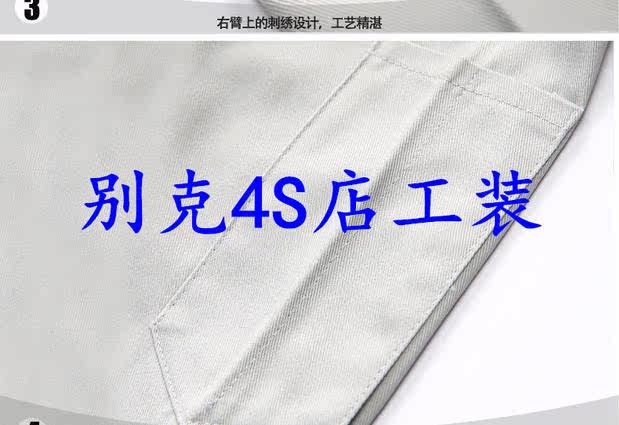 Vêtement de travail en coton - Ref 1912479 Image 43