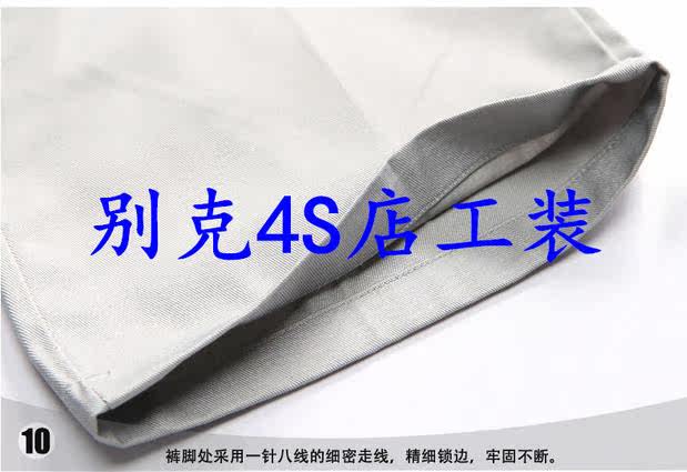 Vêtement de travail en coton - Ref 1912479 Image 46