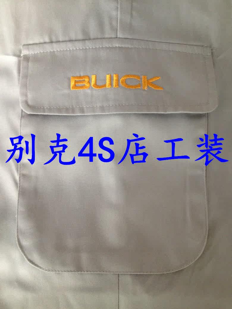 Vêtement de travail en coton - Ref 1912479 Image 18