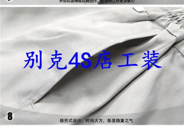 Vêtement de travail en coton - Ref 1912479 Image 44