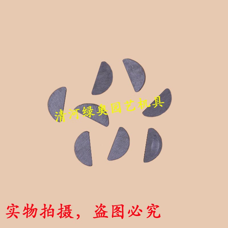 Suitable for Honda GXV160 lawn mowers monthly dental pin 216 positioning pin crankshaft hyber half-moon key-Taobao