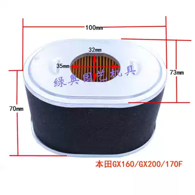 Gasoline engine water pump accessories 168F 170F Honda GX160 trowel small cultivator air filter air filter