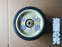 Applicable to Honda HRJ216 GXV160 lawn machine self-propelled rear wheel lawn machine wheel lawn mower accessories
