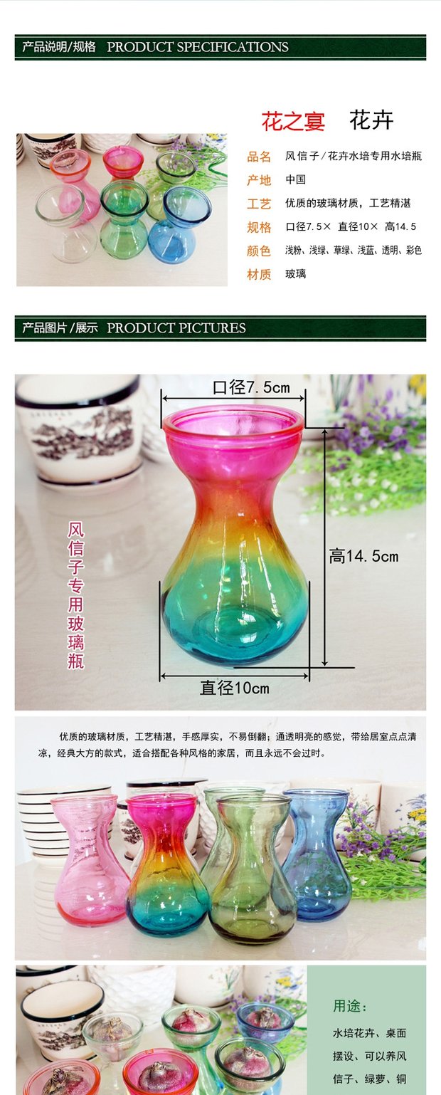 Sáng bóng thủy canh bóng thủy canh container thủy canh narcissus bình hạt bóng lục bình đặc biệt chai văn hóa nước bình - Vase / Bồn hoa & Kệ chậu nhựa dài