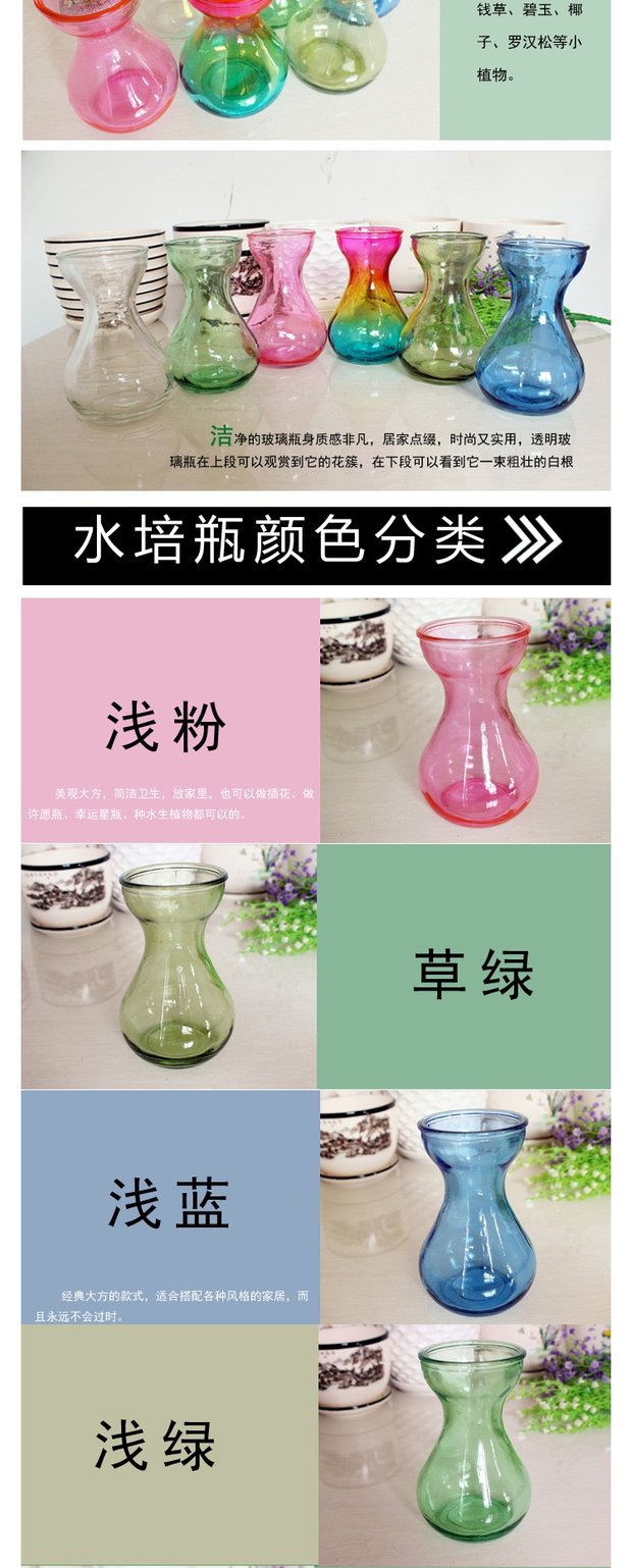 Sáng bóng thủy canh bóng thủy canh container thủy canh narcissus bình hạt bóng lục bình đặc biệt chai văn hóa nước bình - Vase / Bồn hoa & Kệ chậu nhựa dài