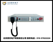 Beijing Original Jie Lion Island Nuclear Police Fuselle YJG4610 150W fire Broadcasting broadcast recorder all-in-one machine
