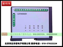 Beijing Lida LDT9006EN combined electrical fire monitoring detector leakage module (new spot)