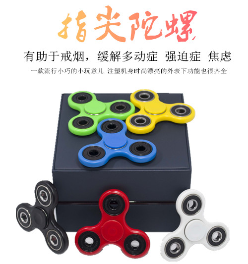 Finger spinner OTHER   - Ref 2615514 Image 7