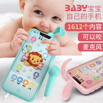  Infants and young children touch screen mobile phone toy simulation rechargeable baby child 0-3 years old can bite music mobile phone men and women