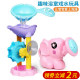 Children's water spray baby bath toy baby shower bathroom water spinner boy vibrato same style female