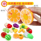 Семейная игрушка для разрезания, 1-2-3 лет