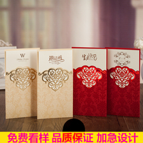 Weisimei invitations wedding invitations high-end custom printing creative wedding invitations birthday business invitation cards