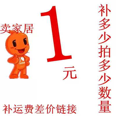 Selling home to make up for freight difference Super link